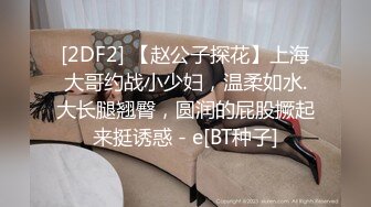 【凡哥探花】D罩杯少妇，聊天调情口交，骚货欲望强烈，口技了得激情交合，劲爆刺激撸管必备1