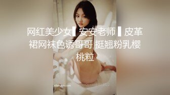 大神和脾气火爆【堂妹乱伦事件】后续来了！堂妹的身材数一数二啊，搞定了她之后，就摸个大腿没一会她内裤居然湿了，这么敏感