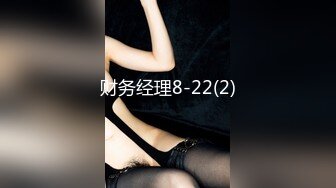 【李公子尋蘿莉】，大二兼職學生妹，這對C罩杯大白兔必須好評，摳穴操逼