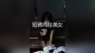 2024新晋大神【白鹿原】19岁嫩妹，颜值高，清秀可人上下粉嘟嘟，水多逼紧