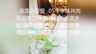   性爱泄密核能重磅泡妞约操达人胡子哥最新约操97年娇羞女神 闭眼做爱很享受 无套爆插爆