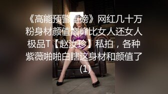 高能预警！挑战生理极限！天花板王者级SM爱好者【李小雅】重度扩阴扩肛~四只拖鞋、整瓶大雪碧、双手吞下 (1)