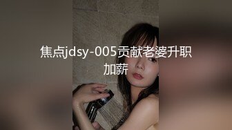 午夜快乐的小母狗TSviki 打扮很美穿戴丝袜眼镜，被主人硬拉着外出，像个母狗一样爬来爬去，露出飙射精液！