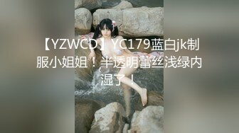 【超人气少女】乔宝最近很火的露脸高颜值JK反差学妹 喝酒思春 炮击疯狂抽击蜜穴 啤酒上面喝下面喷出来