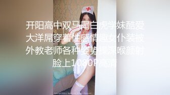 1/19最新 十柒学姐情趣装转战床上骑乘位主动上下套弄VIP1196