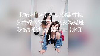 极品粉嫩【智取琪乳】??这么可爱的两个小妹妹，咪咪还很大~又被渣男给操了爆菊了??含泪心痛！5V