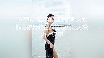 最新2019长腿美乳网红『可爱的小胖丁』4月新作-饥渴的黑丝女神 精致口活 无套抽插 呻吟太诱惑 高清720P版