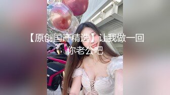 [2DF2]京都嫩模『瑶瑶』和闺蜜一次伺候意大利男友 双飞轮插爆操 超清4k原版 - soav_evMerge [BT种子]