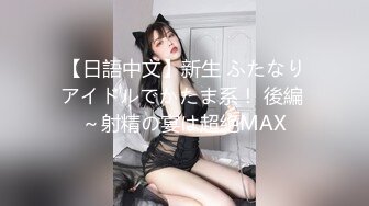 【中文字幕】酔うとキス魔になる女上司と金曜から月曜までベロキス杭打ち骑乗位で无制限中出し 弥生みづき