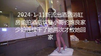 【米胡桃】天花板级清纯白虎女神 白丝水手服纯情小可爱 梦中情人般的存在，粉嫩小穴无套爆肏内射 3