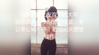 【公鸡俱乐部】国产顶级淫啪组织专业满足女孩的各种欲望，群P轰趴干翻众多女网红和素人2