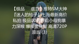 【新速片遞】   女神沈老师重返淫幕沈樵回归 ❤️爆乳熟女惨遭色魔拖入巷口强奸一夜1080P高清版