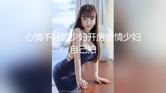 师范学院黑丝女仆小骚货要去镜子前面操