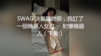 麻豆传媒 MD-0191 我的淫兽家庭 无力反抗乱伦性爱