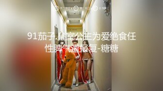 极品媚黑私密电报群内部分享流出 高端圈上流社会换妻淫乱派对 绿帽老公边撸边看老婆被操