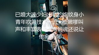 《背着老婆去探花》出租房约桑拿会所上班的少妇女技师到家里服务已经混成相好了推油奶炮啪啪啪一条龙