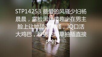 STP23053 【钻石级推荐】麻豆传媒最新剧情新作-万圣节妹妹的同学好色 不给糖就舔蛋 爆操虐插性感小恶魔