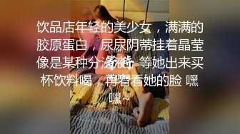 真实良家偷情【推油少年】露脸，少妇还有点姿色，出水了就要啪啪了