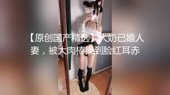 蜜桃传媒 pme-102 修理工用硬屌强修女主人-雪霏_