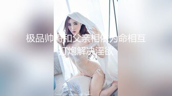 周口制衣厂小母狗无套内射3