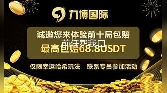 ✅大学校园反差婊✅约操精致校花级金发妹妹，蜂腰翘臀大长腿，你的女神有钱人的母狗