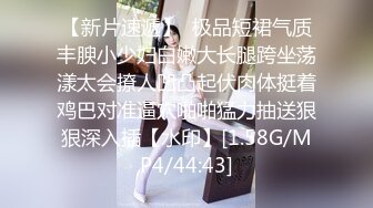 【新片速遞】    【超顶❤️鬼父乱伦】女儿婷宝✨ 爆肏女儿及闺蜜胖妹 鲜甜海鲜吮汁蜜穴 紧致白虎夹吸榨射 胖妹白浆泛滥被榨干了[275MB/MP4/30:42