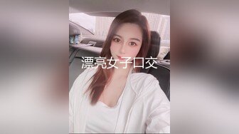 蜜桃传媒PME061操哭骚气实习女老师