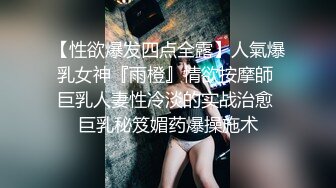 女神模特身材皮肤白皙，前凸后翘，谁玩了不着魔，大长屌直捣淫穴！