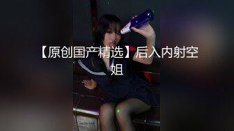 [2DF2] 【小北寻欢】3000网约极品高端外围，童颜巨乳00后粉嫩萌妹子，蜂腰翘臀诱惑尤物 -[BT种子]