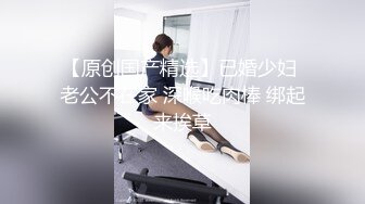 7/16最新 小伙第一次用迷药顺利的拿下姐姐之后的性福生活VIP1196