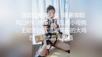 《精彩㊙️泄密》很有品味的高颜值女大学生合租房被人渣男室友偸拍洗澡好几次身材那也是不可挑剔的好