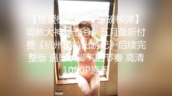 小情侶出租打炮 清純女友苦苦哀求“不要拍”被操爽了以後怎麽弄都行 完美露臉