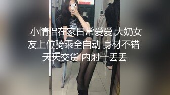 性感高颜值妹子蹲着口交上位骑乘抽插搞得受不了