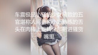 ★☆震撼福利☆★2024年2月新作清纯大学生【黑丝美少女】跟男友家中创业赚钱炮火连天小穴被插得快要肿了 (8)