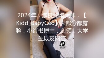 最新2020极品长腿美乳网红『胖丁不乖哟』贺春新作-巫女服爆乳女神 速插粉穴浪呻吟 高清私拍58P 高清720P版