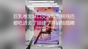 超级大神【斯文禽兽】约啪各种女神真空姐抖音等