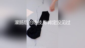 快手女神下海改名『安琪宝贝』