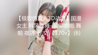 广东国际酒店的“红牌”制服”校服“高跟鞋”诱惑”美女身上特别香