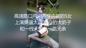  侧面后入长发黑丝美少妇，大金耳环带金表，一看就是有钱人，露脸交