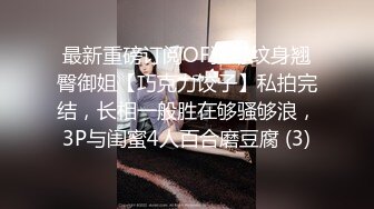 【自整理】OnlyFans——JConBreezy 谁说纹身不够骚 裸体逛超市 在出租车后面脱光光自慰 不要太骚了【239V】 (155)