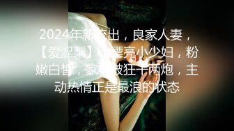 MN-027(436mn00027)[妄想族]超絶サディスティック淫乱手淫社員