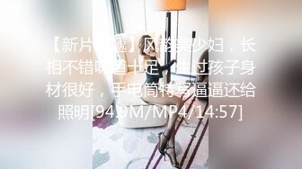 国产极品微胖巨乳熟女身材丰满弹性十足最佳做爱伴侣无套抽插口爆吞精