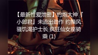 新流出学校的美女老师被我拍到她粉嫩的鲍鱼 太激动了