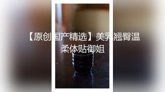 大奶子极品留学生与大鸡巴洋男友激情操逼 粗长鸡巴每次都顶到深处