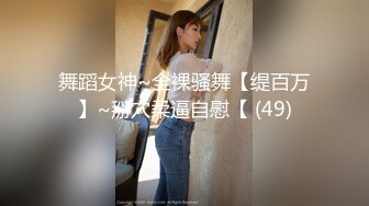 深圳少妇开档