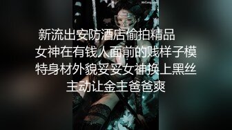 【新片速遞 】 国内厕拍大神潜入商场女厕偷放设备后拍❤️几个美女尿尿有点遗憾位置过于狭窄没能全拍脸