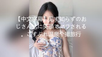 【新片速遞】本人比照片还漂亮，172CM顶级外围女神，修长美腿配高跟鞋，穿着连体勒逼裤，9分超棒身材，穿鞋子尽情输出，搞得妹子瘫软[1.42G/MP4/50:28]