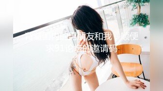 王先生探花-3000约操含蓄日本妹子最后直接射到她嘴里