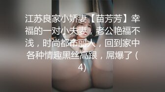 前女友沦为我的母狗