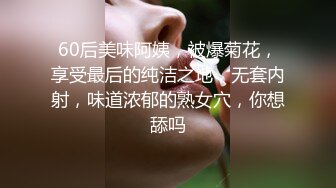 晚上没把骚逼操过瘾，大早上就口我等我一展雄风。